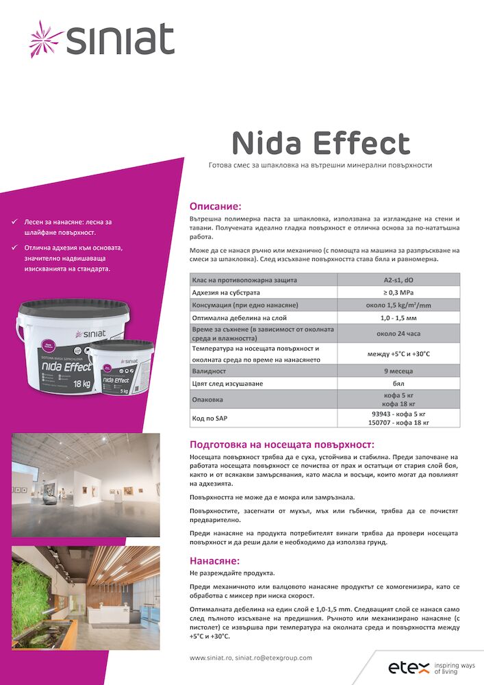 Nida EFFECT - TDS BG